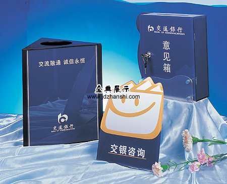 有機(jī)玻璃意見箱JD024